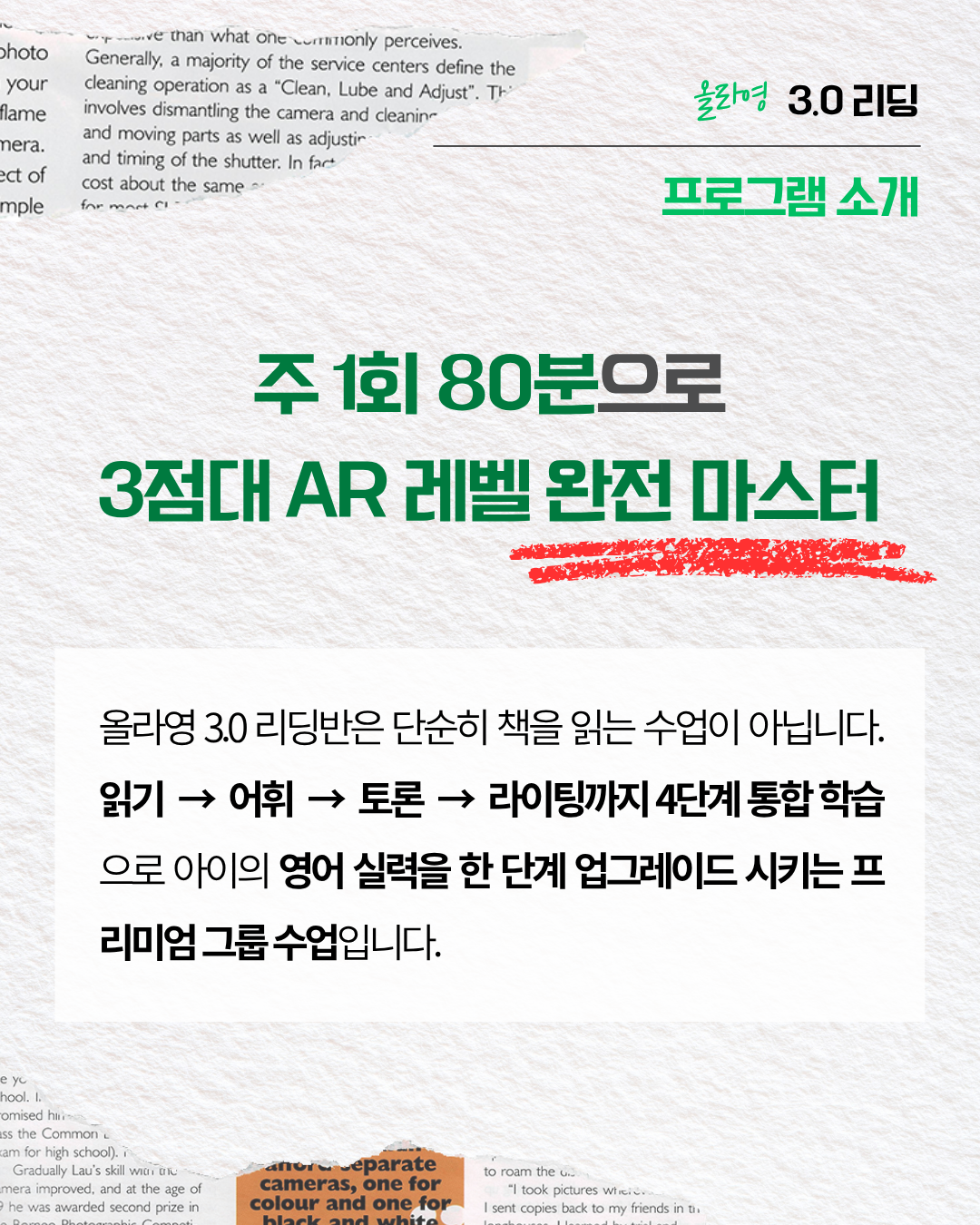 로알드달 반 상세 정보 1