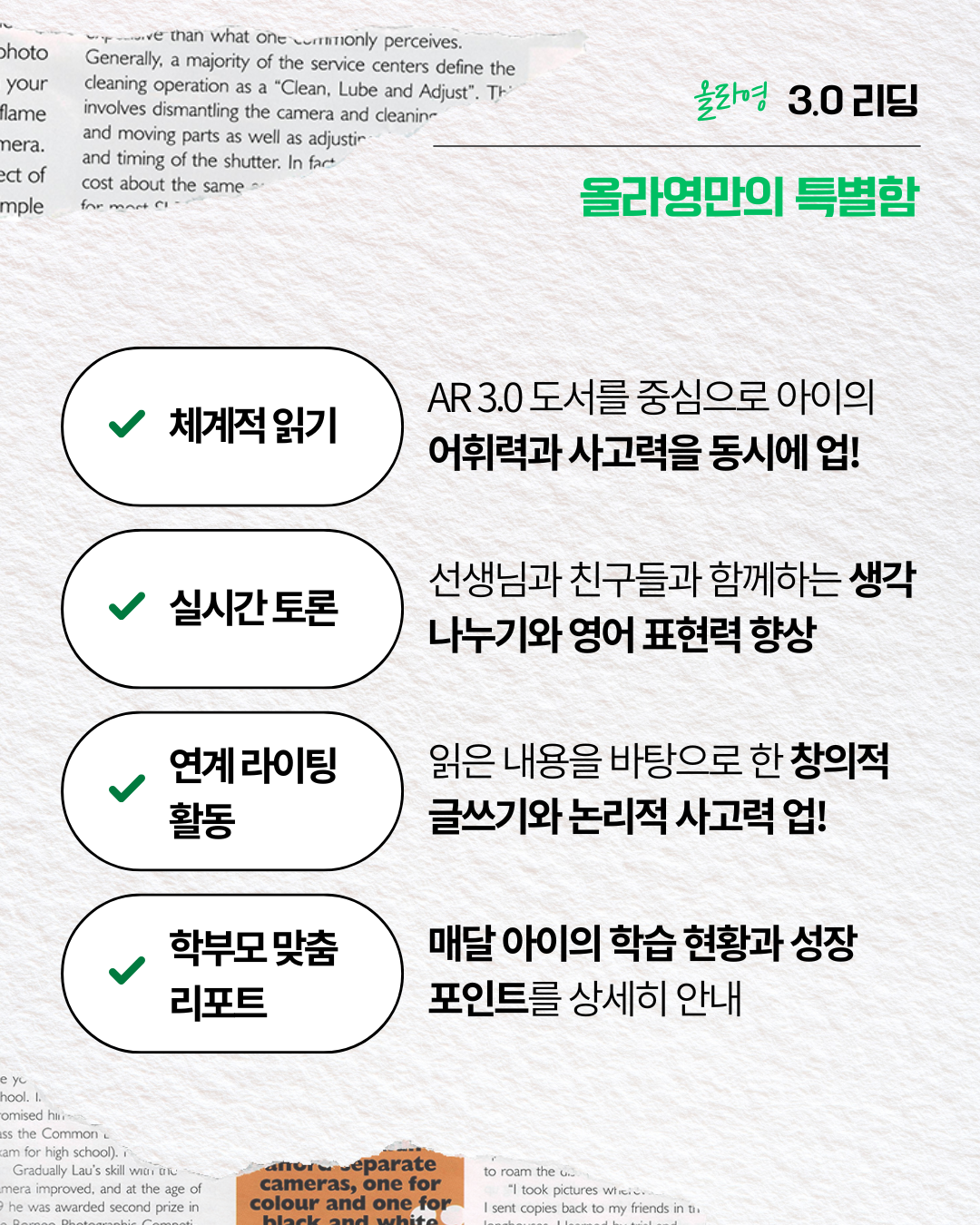 로알드달 반 상세 정보 2