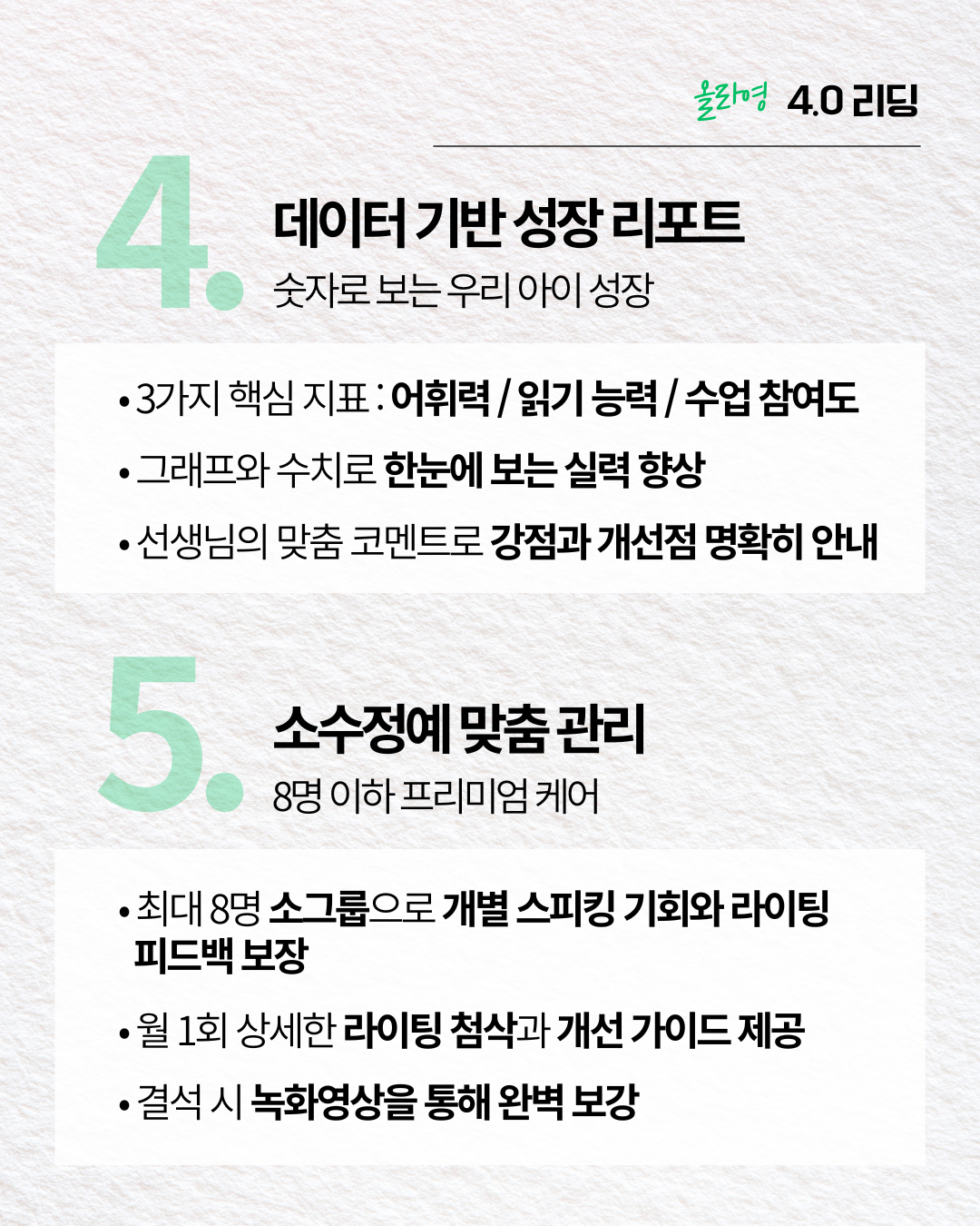 로알드달 반 상세 정보 6