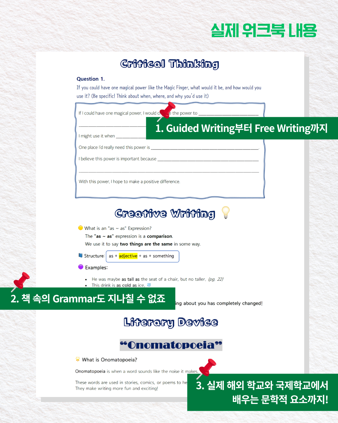 로알드달 반 상세 정보 7