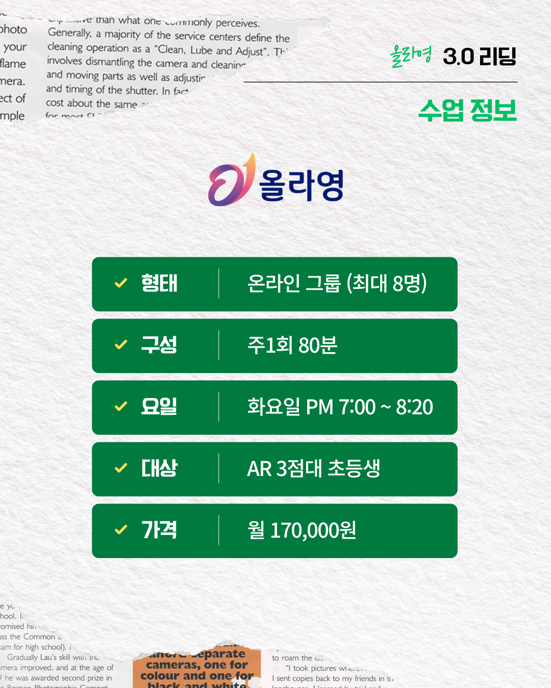 로알드달 반 상세 정보 11