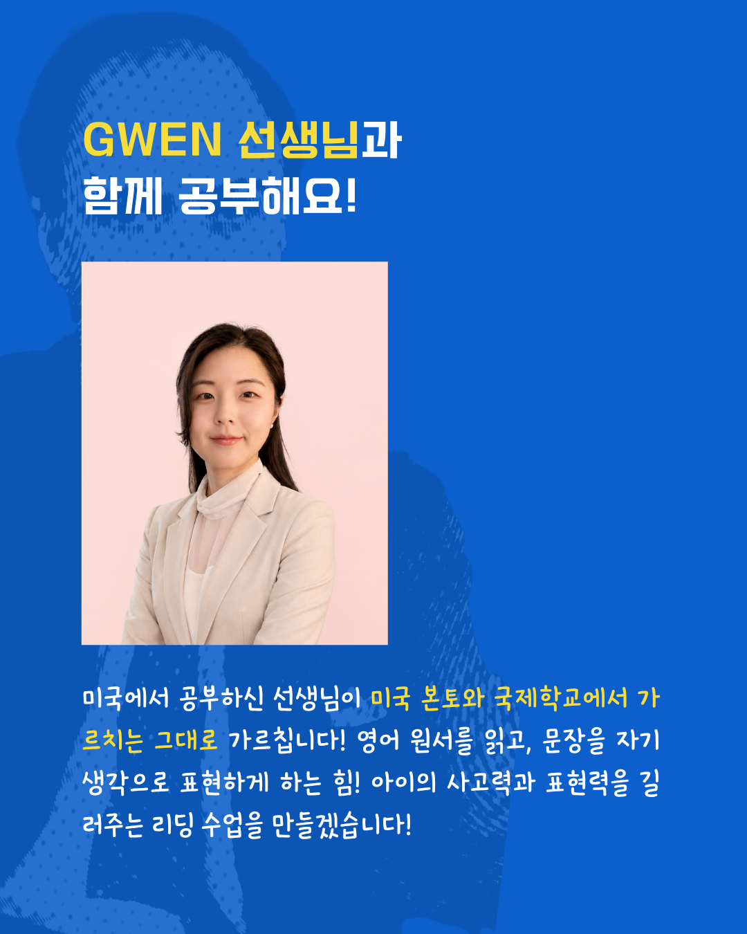 로알드달 반 상세 정보 12