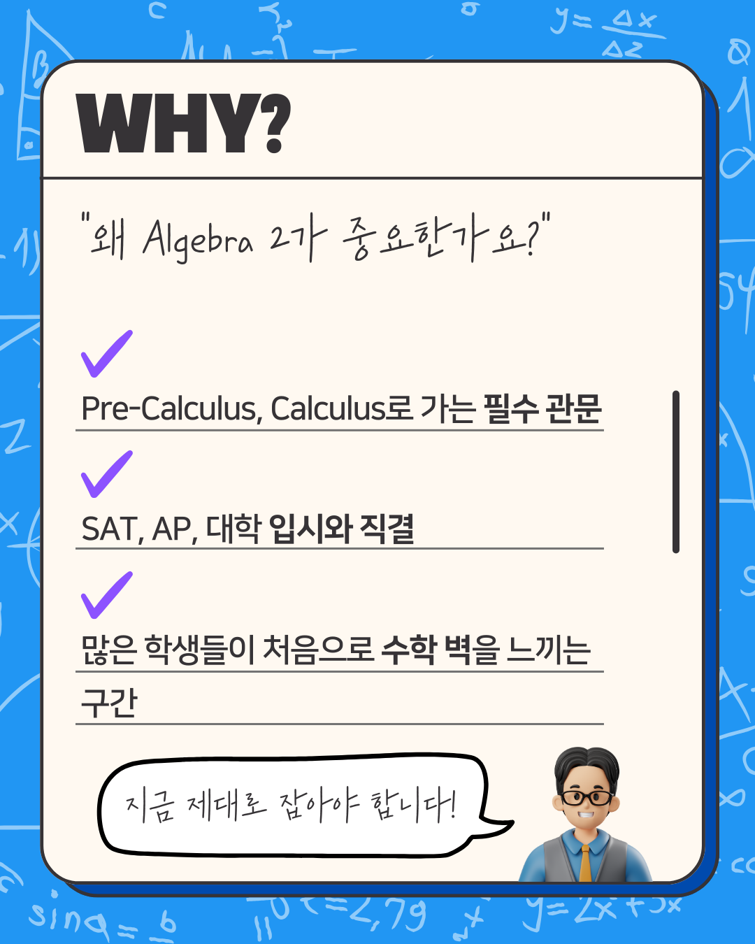 Summer Math 상세 정보 2
